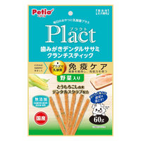 ペティオ プラクト 歯みがきデンタルササミ クランチスティック 野菜入 国産 60g 1セット（1袋×3）犬用 おやつ