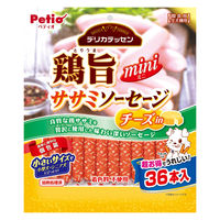 ペティオ デリカテッセン 鶏旨 ミニ ササミソーセージ チーズin 36本入 1セット（1袋×3）犬用 おやつ