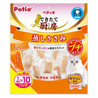 ペティオ できたて厨房 蒸しささみ プチ（1切れ×10パック）1セット（1袋×3）猫用 おやつ