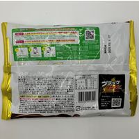 ブラックサンダーミニバーアーモンド＆ヘーゼルナッツ 118g 1袋 有楽製菓 チョコレート 個包装