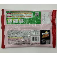 いちごのサンダーミニバー 116g 1袋 有楽製菓 チョコレート 個包装