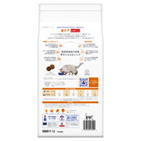 プリスクリプションダイエット c/d マルチケアコンフォート 猫用 療法食 尿ケア チキン 500g 1袋 ヒルズ