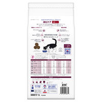 プリスクリプションダイエット i/d 猫用 療法食 消化ケア チキン 500g 1袋 ヒルズ