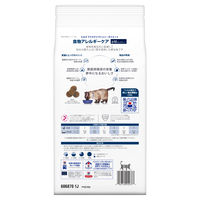 プリスクリプションダイエット z/d 猫用 療法食 食物アレルギーケア オリジナル 500g 1袋 ヒルズ