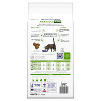 プリスクリプションダイエット メタボリックス 猫用 療法食 減量＆体重管理 チキン 500g 1袋 ヒルズ