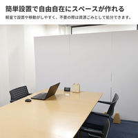 シモジマ ダンボールパーテーション 白　4571689031365　1セット（5枚入）（直送品）