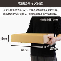 シモジマ 80サイズダンボール ノートPC用 41×29×9cm FD38-0010-AS 1セット(10枚入)（直送品）