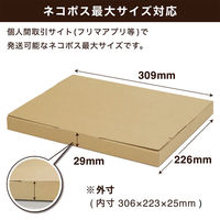 シモジマ メール便用ダンボール 309×226×29mm　4571689033123　1セット（50枚入）（直送品）