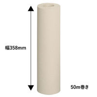 シモジマ ボーカスペーパー 紙緩衝材 358mm×50m PK01-0002-AS 1セット(2巻入)（直送品）