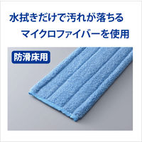 プロテック ウェットモップBF25 防滑床用 1枚 山崎産業