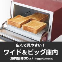 タイガー魔法瓶 オーブントースター KAM-R132WM 1台