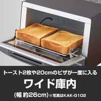 タイガー魔法瓶 オーブントースター KAK-H102KM 1台