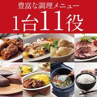 タイガー魔法瓶 電気圧力鍋 COK-B220WM 1台