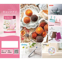 アピデ キャッツアイ 1個（直送品）