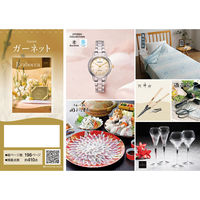 アピデ ガーネット 1個（直送品）