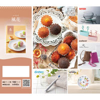 アピデ 風花(かざはな) 1個（直送品）