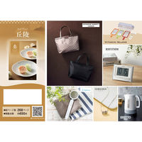 アピデ 丘陵(きゅうりょう) 1個（直送品）