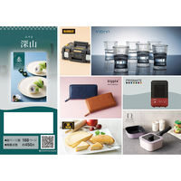 アピデ 深山(みやま) 1個（直送品）