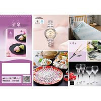 アピデ 清泉(せいせん) 1個（直送品）