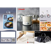 アピデ 大地(だいち) 1個（直送品）