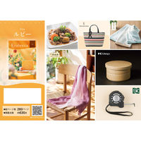 アピデ ルビー 1個（直送品）