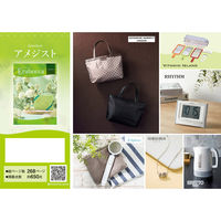 アピデ アメジスト 1個（直送品）