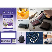 アピデ サファイア 1個（直送品）