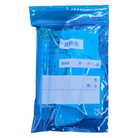 メディカルディスポ 採尿検査セット個包装品 SNK4S-500 1式(500セット)（直送品）