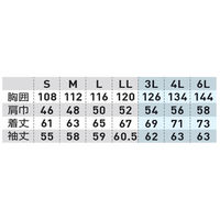 桑和 長袖ブルゾン グレー 3L 9773 1着（直送品）