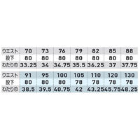 桑和 ツータックカーゴパンツ モスグリーン 88 9118 1着（直送品）