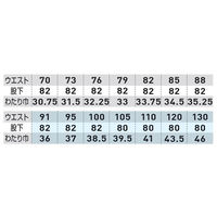 桑和 カーゴパンツ インディゴ 73 8778 1着（直送品）