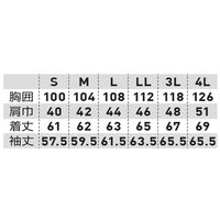 桑和 長袖ブルゾン ライトインディゴ M 1682-00 1着（直送品）