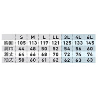 桑和 ストレッチウインドブレーカー アーミー LL 43301 1着（直送品）