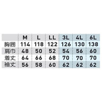 桑和 長袖ブルゾン ネイビー M 4441 1着（直送品）