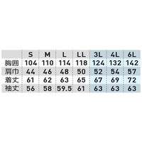 桑和 長袖ブルゾン インディゴ S 8773 1着（直送品）