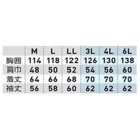 桑和 ツートンブルゾン アイボリー M 4443 1着（直送品）