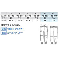 桑和 ジョガーパンツ グレー L 8012-07 2232546 1着（直送品）