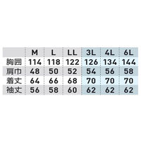 桑和 長袖ブルゾン ナイトネイビー 6L 4881 1着（直送品）