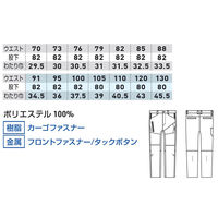 桑和 カーゴパンツ ブラック 95 8012-08 2232577 1着（直送品）