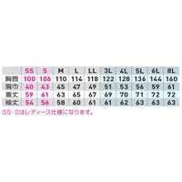 桑和 長袖ブルゾン ブルー 3L 3042-00 1着（直送品）