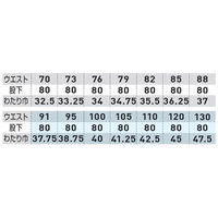 桑和 ワンタックスラックス パウダB 120 4339 1着（直送品）