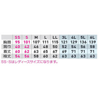 桑和 長袖ブルゾン ネイビー 3L 3012-00 1着（直送品）