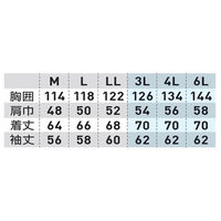 桑和 長袖ブルゾン グレー LL 2773 1着（直送品）