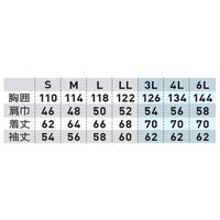 桑和 長袖ブルゾン ネイビー M 4113 1着（直送品）