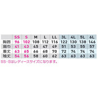 桑和 長袖ブルゾン グレー 4L 5042-00 1着（直送品）