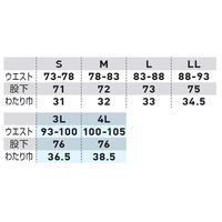桑和 ジョガーパンツ チャコールグレー M 8042-07 2243503 1着（直送品）