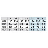 桑和 長袖ブルゾン インディゴ 3L 5333 1着（直送品）