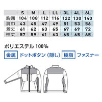 桑和 長袖ブルゾン ネイビー 6L 8042-00 1着（直送品）