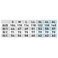 桑和 長袖シャツ ネイビー L 6115 1着（直送品）