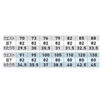 桑和 スラックス ネイビー 95 3082-09 431962 1着（直送品）